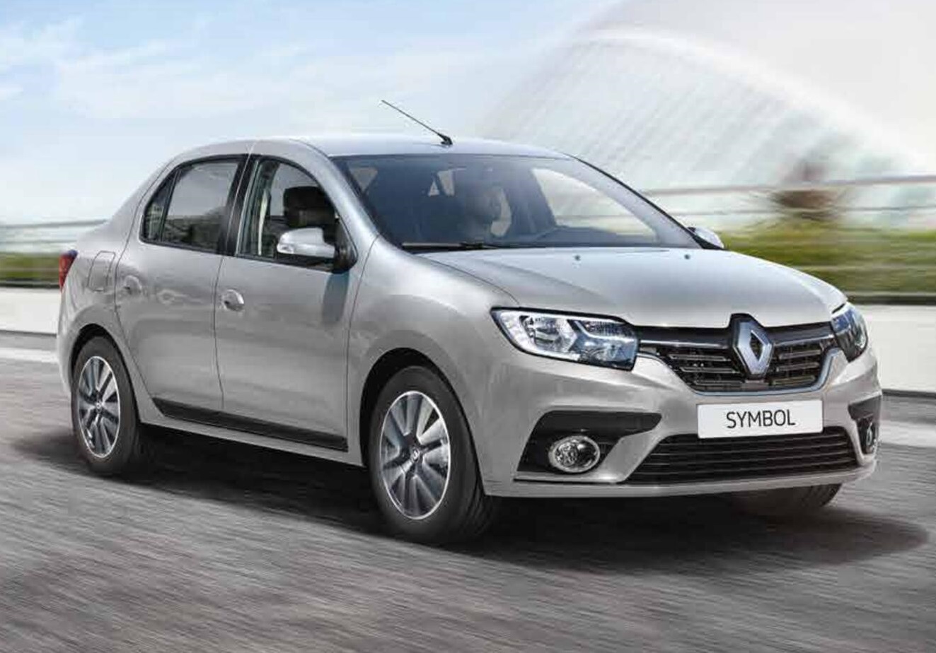 Ceylanpınar Rent A Car